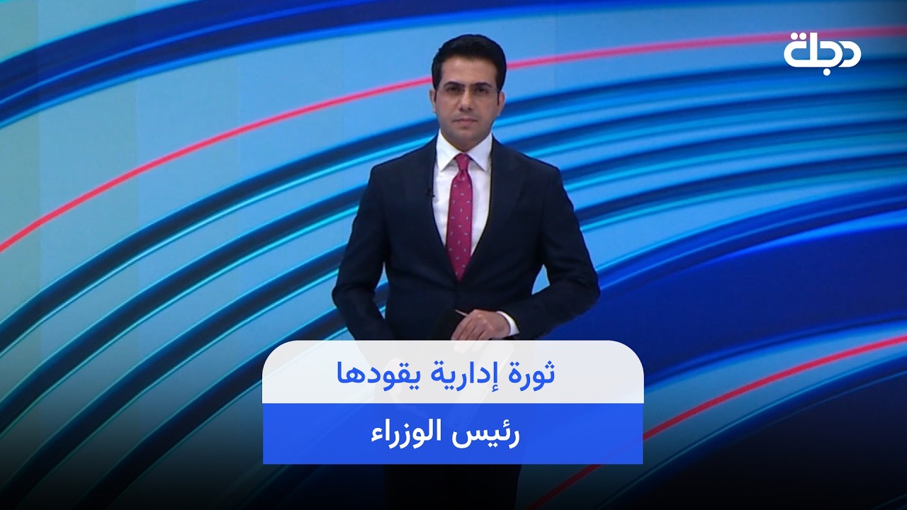 فيديو | ثورة إدارية يقودها رئيس الوزراء.. "هندسة الإنفاق العام" تبدأ الآن