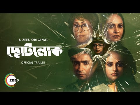 Chhotolok | Official Trailer | Ushasi, Gaurav, Priyanka | A ZEE5 Original |Bengali Series |Watch Now