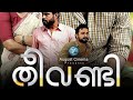 Theevandi Malayalam Movie Full Songs