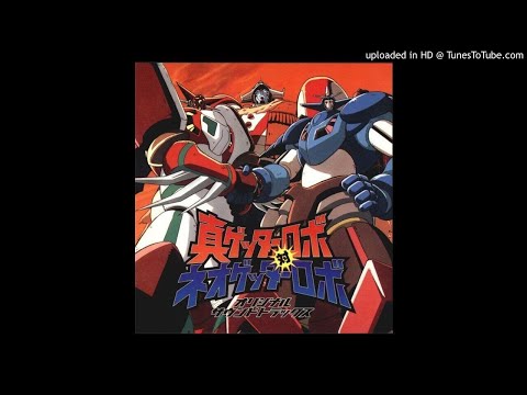 真ゲッターロボ対ネオゲッターロボ STORM 宮崎 慎二