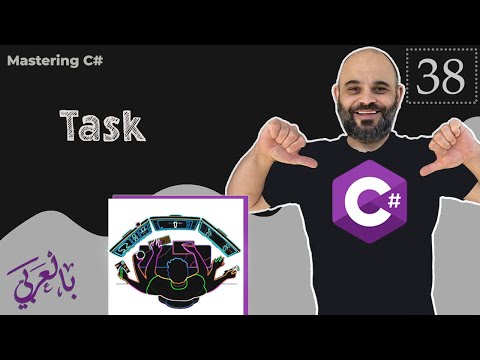 #038 Asynchronous Programming in C# [ شرح بالعربي ]  #async #await #thread #task