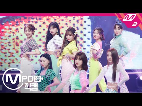 [MPD직캠] 위키미키 직캠 4K 'OOPSY’ (Weki Meki FanCam) | @MCOUNTDOWN_2020.7.2