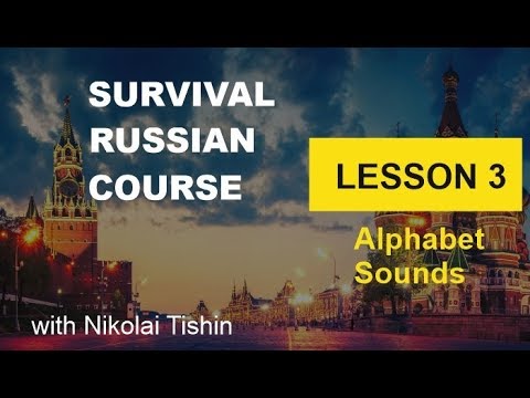 Survival Russian Course - Lesson 3