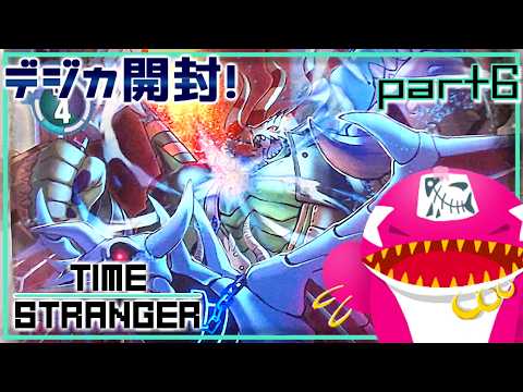 タイムストレンジャー カード」のYahoo!リアルタイム検索 - X（旧
