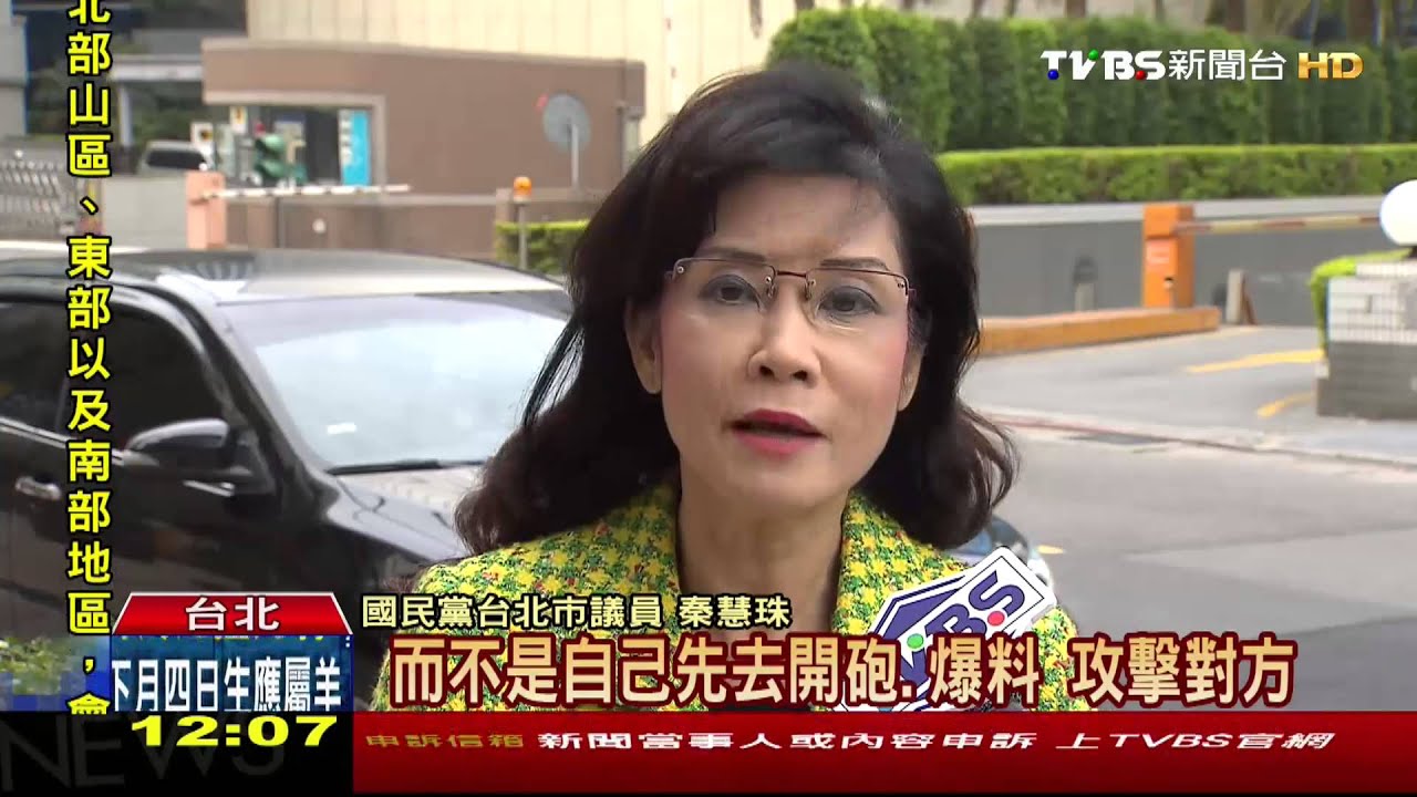 談遠雄蓋大巨蛋　柯4字形容「無法無天」