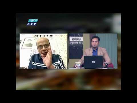 Ekusher Rat || একুশের রাত || লকডাউনে লেনদেন ||15 April 2021 || ETV Talk Show