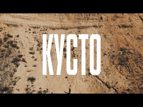 Сергиенко Наталья (Таша Реско) — «Кусто»