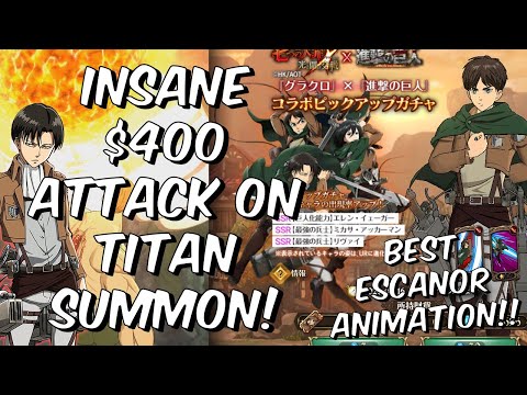INSANE $400 ATTACK ON TITAN SUMMONS! - BEST ESCANOR ANIMATION - Seven Deadly Sins: Grand Cross