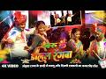 Dance देवरु के डालल Arvind Akela Kallu Shilpi Raj Ankush Raja Bhojpuri Holi So