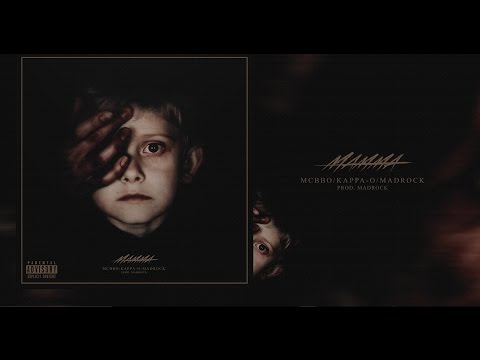 MC BBO \ KAPPA-O \ MADROCK - Mamma