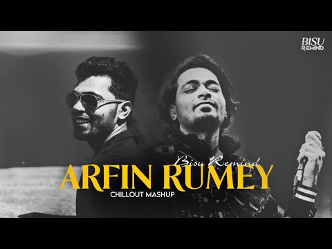 Arfin Rumey Mashup | Best of Bengali Jukebox | BISU REMIND