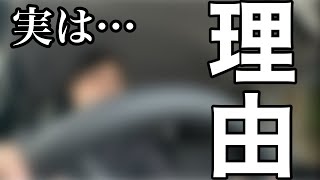 【近況報告】動画投稿を休んでいた理由