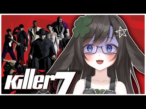 Kiki plays Killer7 for the FIRST TIME!!