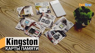 Kingston 256 GB microSDXC Class 10 UHS-I U3 Canvas Select Plus + SD Adapter (SDCS2/256GB) - відео 1
