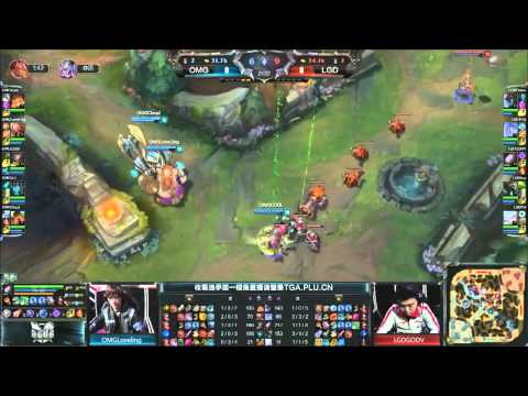 OMG vs LGD, Game 1   LPL Spring 2015 W11D2   OMG vs LGD Gaming VOD
