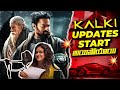 Kalki 2898ad, Pushpa2 Updates 💥💥 | Prabhas, Allu Arjun | Sunday Cinema Kaburlu | Thyview