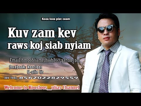 Kuv zam kev raws koj siab nyiam.11/6/2017
