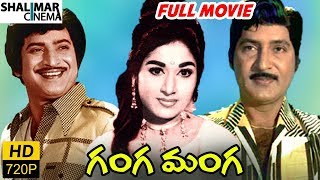 Ganga Manga Telugu Full Length Movie  Krishna Sobh