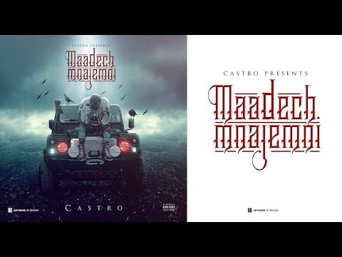 Ma3dech mnajemni / believeme