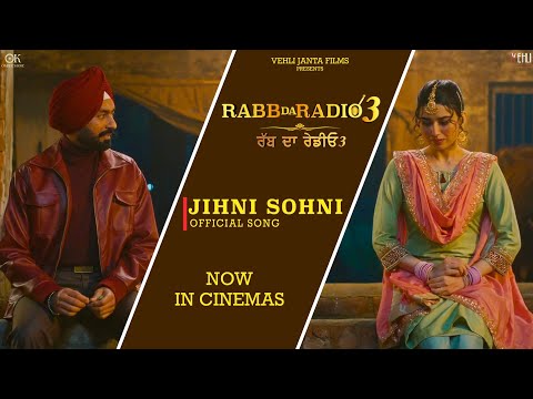 JINNI SOHNI - Music Video Thumbnail