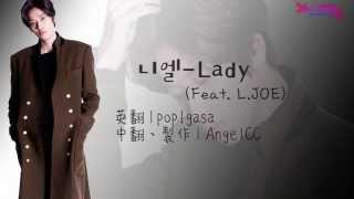 [Niel Fanatic]Niel(니엘)_Lady(feat.L.Joe)中字