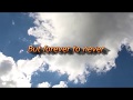 Dakota ''Forever to never'' with lyrics