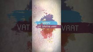 हैप्पी वट सावित्री व्रत की हार्दिक शुभकामनाएं || New Vat savitri vrat status 2023 || savitri vrat