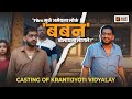 Why MostlySane Ameya Wagh Kadambari Kadam This Ensemble Were Cast In Krantijyoti Vidyalay