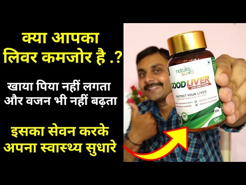 How To Detoxify Liver with Good Liver Capsule