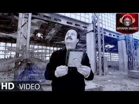 Jawad Ghaziyar - Dost e Namard OFFICIAL VIDEO