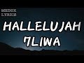 7LIWA - HALLELUJAH [ Lyrics / الكلمات ]