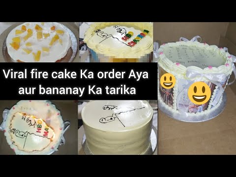 Viral fire cake|| 3.5 pound customised cake|| Fire cake by chef Hooria