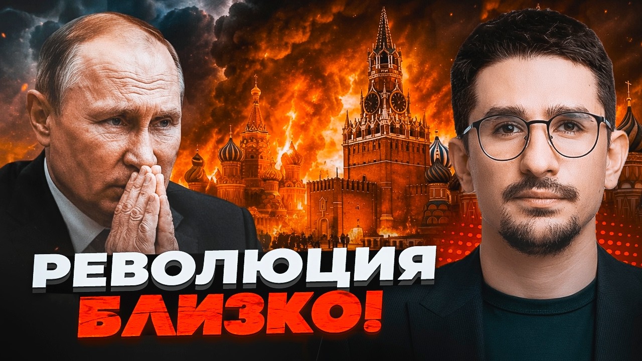 ⚡️В оточенні Путіна СТРАШНИЙ РОЗКОЛ! Україна ПІШЛА ВА-БАНК. Доля війни ВИРІ?