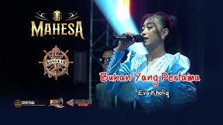 Download lagu BUKAN YANG PERTAMA :: EVA KHOLIQ :: MAHESA MUSIC LIVE BONGKAR mp3 Download lagu BUKAN YANG PERTAMA :: EVA KHOLIQ :: MAHESA MUSIC LIVE BONGKAR mp3