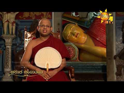 Hiru TV