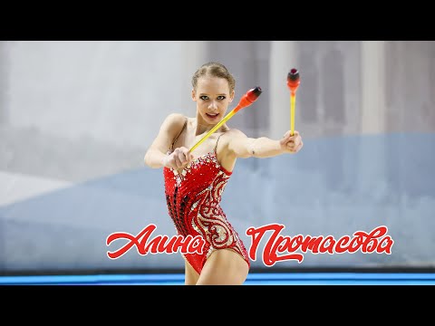 Алина Протасова (Alina Protasova clubs) 2006 г/р
