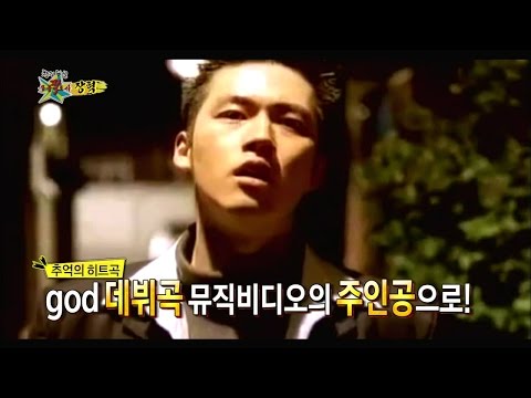 【TVPP】Jang Hyuk - Camp Life with ‘god’, 장혁 - 지오디와 함께 합숙생활 했던 장혁 @ The Guru Show