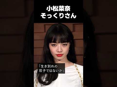 稀な病気を持つ俳優は、外見や反応にどう対処しているかを説明する。「私たちは友達になれるの?」