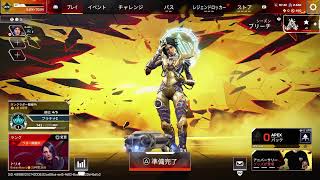 APEX