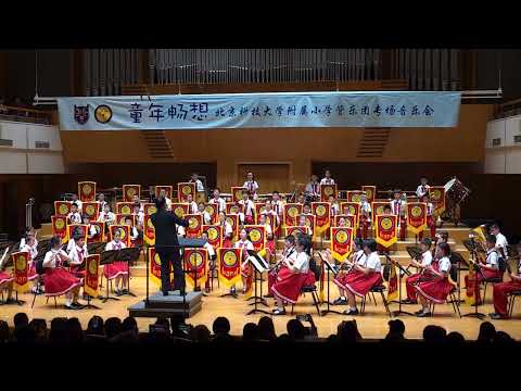 Contrasts of Life (Markus Gotz)-- Conductor : Leya Li