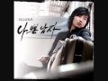 Subtitle - Bad Guy OST 