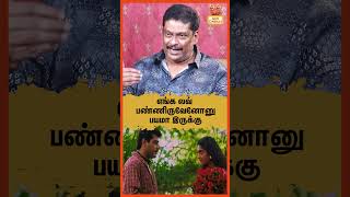 எங்க லவ் பண்ணிருவேனோனு பயமா இருக்கு | Balaji Prabhu Exclusive | Amarkalam