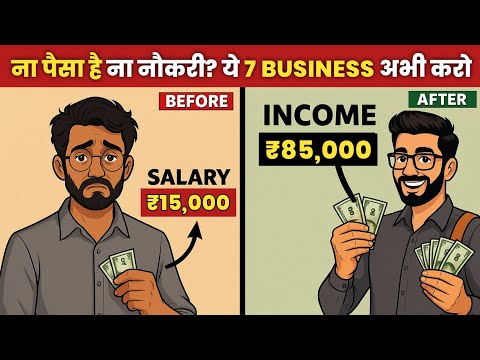 2025 में शुरू करें ये 7 Low-Investment Small Business Ideas