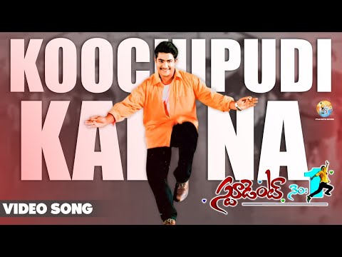 Koochipudi Kaina Video Song | Student No.1| Jr NTR | MM Keeravaani | SS Rajamouli |Vyjayanthi Movies