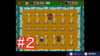【スーパーボンバーマン４】トムとジェリーのゲーム実況 第46弾 #2【トムジェリ】