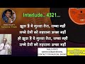 KANCHI RE KANCHI RE HARE RAMA HARE KRISHNA KISHORDA LATAJI FEMALE KARAOKE MALE VOICE ASHOK KUMAR BPL