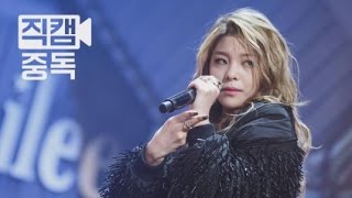 [Fancam] Ailee(에일리) Mind Your Own Business(너나 잘해) @M COUNTDOWN_151001 EP.80