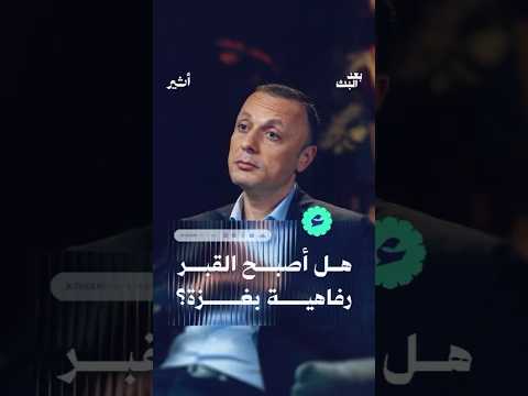 Yemeni Windows Media