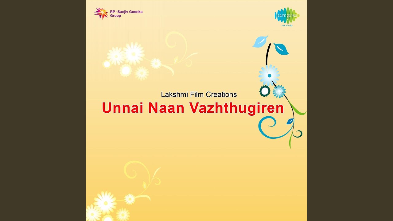 Vizhiyil Vazhiyum Thuli Song Lyrics | Unnai Naan Vazhthugiren