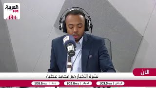 إدراة ترمب تواصل الضغط لحل أزمة مسلحي حماس العالقين